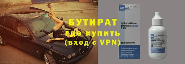 мефедрон VHQ Верея